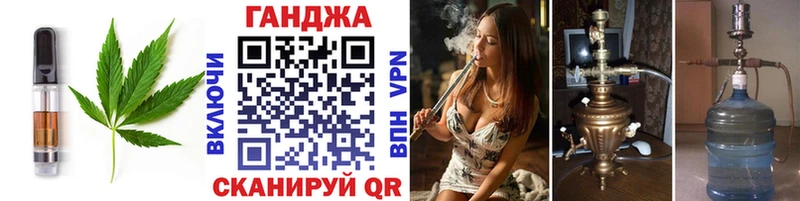 Еда ТГК марихуана  MEGA рабочий сайт  Шебекино  как найти закладки 