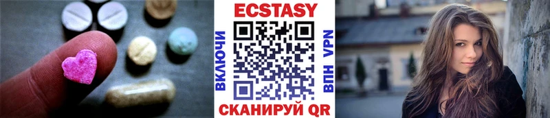 Ecstasy 300 mg  Шебекино 