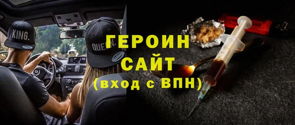 стаф Беломорск