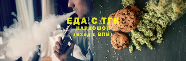 героин Белокуриха