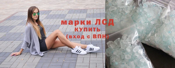 марки lsd Богородск