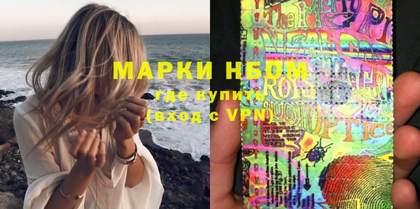 мдма Богданович