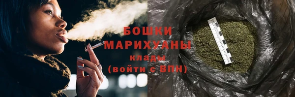 марки lsd Богородск