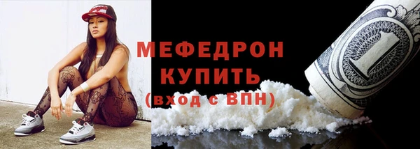 марки lsd Богородск