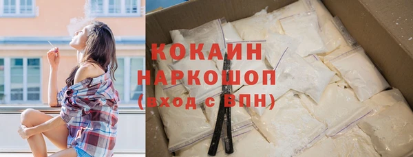 героин Белокуриха