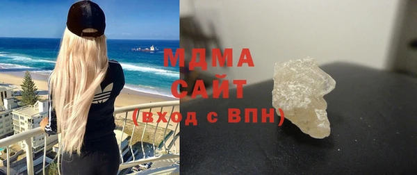 стаф Беломорск