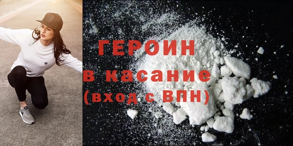 стаф Беломорск