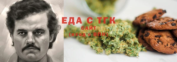 стаф Беломорск