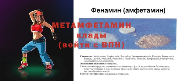 стаф Беломорск