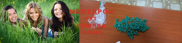 прущие грибы Белоозёрский