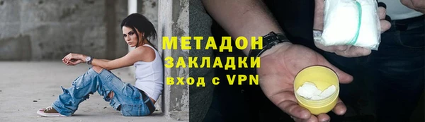 стаф Беломорск