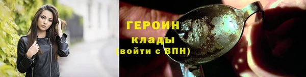стаф Беломорск