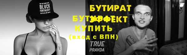 прущие грибы Белоозёрский