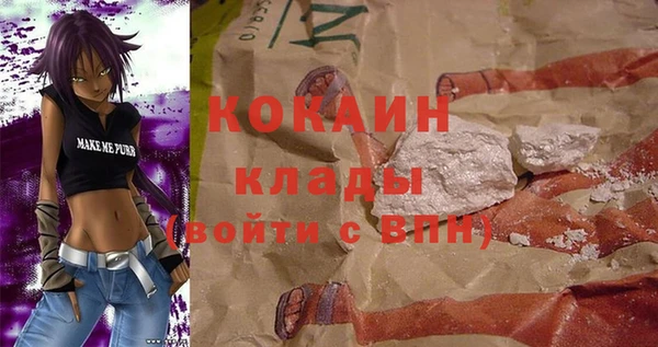 героин Белокуриха