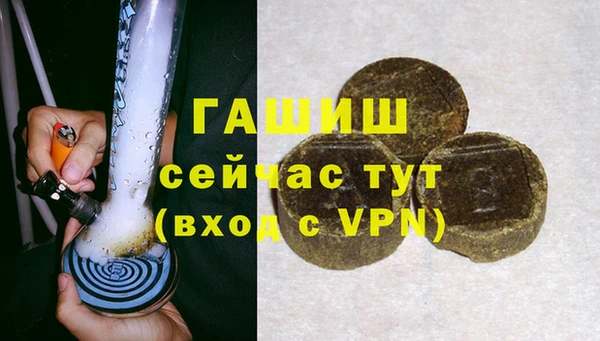 прущие грибы Белоозёрский