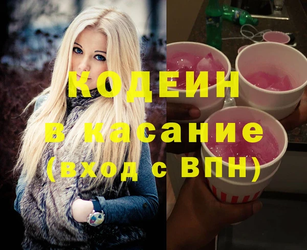 стаф Беломорск