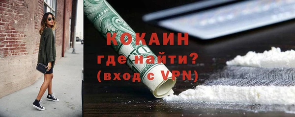 героин Белокуриха