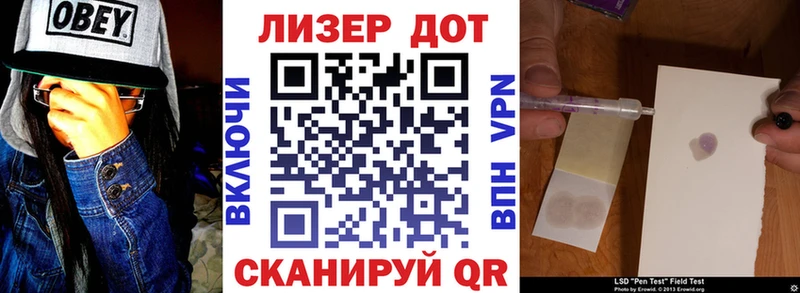 Марки 25I-NBOMe 1,5мг Шебекино