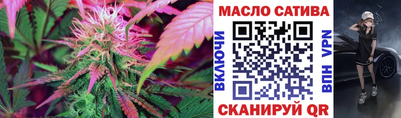 ТГК вейп с тгк Шебекино